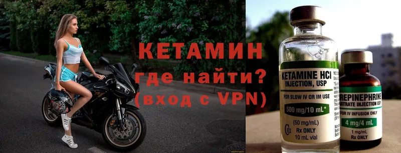 КЕТАМИН VHQ  Верхняя Тура 