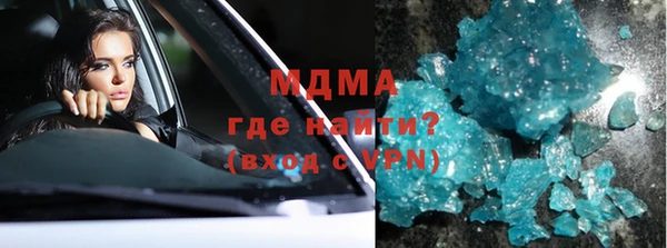 MDMA Балахна